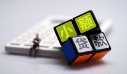 东莞上门小额贷款空放-东莞上门贷款信用贷款-东莞上门民间大额借贷