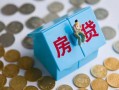 东莞上门个人私借-东莞上门个人信用贷款-东莞上门私人空放联系方式