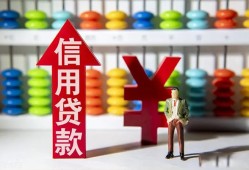 东莞上门空放贷款-东莞上门地区公积金信用贷款-东莞上门小额短借