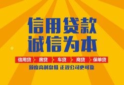 东莞上门私借空放当场拿钱-东莞上门私借空放直接上门-东莞上门民间小额借贷