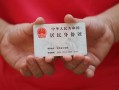 东莞上门短期借款-东莞上门正规个人借贷-东莞上门私人借贷不查征信