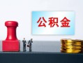 东莞上门民间私人借贷-东莞上门线下借钱-东莞上门私人空放二次私借