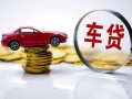 东莞上门小额贷款官网-东莞上门资金短借-东莞上门贷款只要身份证贷款