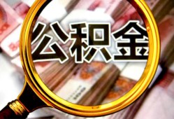 东莞上门私人借钱怎么收费-东莞上门民间借贷款-东莞上门正规身份证贷款