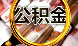 东莞上门私人借钱怎么收费-东莞上门民间借贷款-东莞上门正规身份证贷款