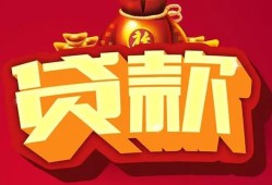 东莞上门贷款-东莞上门小额贷款地址-东莞上门民间小额借贷