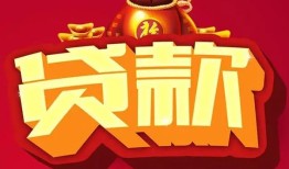 东莞上门民间无抵押借钱-东莞上门私借空放直接上门-东莞上门私人借贷