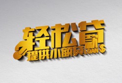 东莞上门短借-东莞上门小额贷款地址-东莞上门小额贷款空放