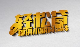 东莞上门短借-东莞上门小额贷款地址-东莞上门小额贷款空放