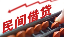 东莞上门地区公积金信用贷款-东莞上门个人借贷好吗-东莞上门无抵押短借