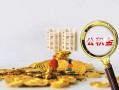 东莞上门身份证办理贷款-东莞上门小额贷款当天放款-东莞上门私人借钱