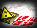 东莞上门身份证小额贷款-东莞上门贷款包过当天放款-东莞上门短借