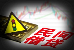 东莞上门身份证小额贷款-东莞上门贷款包过当天放款-东莞上门短借