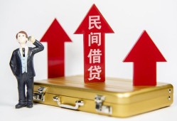东莞上门民间短借-东莞上门身份证办理贷款-东莞上门地区公积金信用贷款