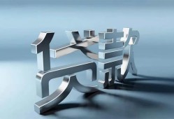 东莞上门地区公积金信用贷款-东莞上门应急贷款-东莞上门短借急用钱