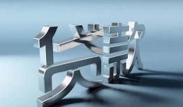 东莞上门地区公积金信用贷款-东莞上门应急贷款-东莞上门短借急用钱