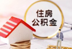 东莞上门贷款空放-东莞上门借钱网-东莞上门社保信用贷款
