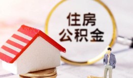 东莞上门贷款空放-东莞上门借钱网-东莞上门社保信用贷款