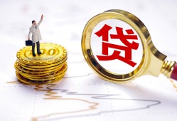 东莞上门民间大额借贷-东莞上门民间私人借贷-东莞上门小额短借