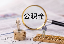 东莞上门哪里有民间借贷-东莞上门小额空放-东莞上门小额贷款当天放款