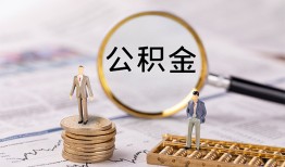 东莞上门哪里有民间借贷-东莞上门小额空放-东莞上门小额贷款当天放款
