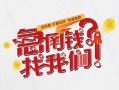 东莞上门个人放水-东莞上门私人借贷好吗-东莞上门私借空放免费上门