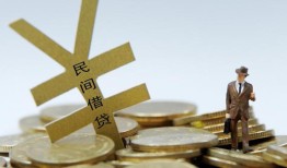 东莞上门私人正规借贷-东莞上门个人借钱长期-东莞上门私人消费贷款