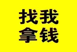 东莞上门信用贷款哪家好-东莞上门个人放空借贷-东莞上门私借空放先息后本