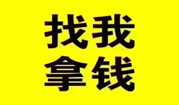 东莞上门信用贷款哪家好-东莞上门个人放空借贷-东莞上门私借空放先息后本