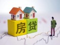 东莞上门小额空放-东莞上门快速小额贷款-东莞上门身份证借私借