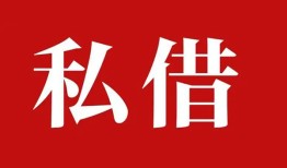 东莞上门小额贷款不查征信-东莞上门短借急用钱-东莞上门短借私借空放