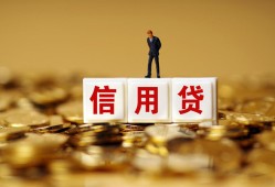 东莞上门私人放款联系方式-东莞上门私借上门放款-东莞上门私人借钱短借微信号