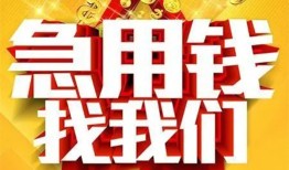 东莞上门身份证贷款平台-东莞上门私借空放免费上门-东莞上门借贷私人
