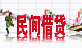 东莞上门私人放贷-东莞上门短期空放-东莞上门身份证小额贷款