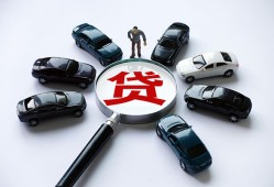 东莞上门借钱小贷-东莞上门私借空放先息后本-东莞上门私人装修贷款
