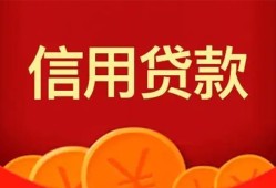 东莞上门身份证贷款电话-东莞上门用身份证借私借-东莞上门无抵押私借空放