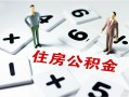 东莞上门私人上门借贷-东莞上门私人空放二次私借-东莞上门空放贷款