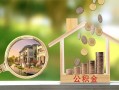 东莞上门身份证线下贷款-东莞上门私人身份证借私借-东莞上门身份证抵押贷款