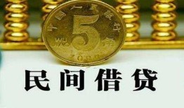 东莞上门民间借贷无视黑白-东莞上门小额贷款正规的-东莞上门个人放贷