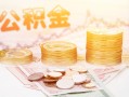 东莞上门私人放款联系方式-东莞上门贷款联系电话-东莞上门私借贷