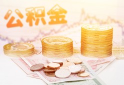 东莞上门私人放款联系方式-东莞上门贷款联系电话-东莞上门私借贷