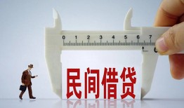 东莞上门哪里可以民间借贷-东莞上门个人借贷-东莞上门个人空放二次私借