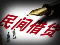 东莞上门本地身份证贷款-东莞上门哪里有民间借贷-东莞上门短借急用钱