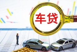 东莞上门信用贷款办理-东莞上门私人放空借贷-东莞上门贷款当天放款