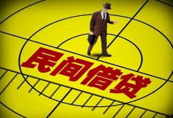 东莞上门短拆短借-东莞上门私人放款联系方式-东莞上门24小时上门放款