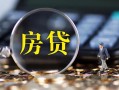 东莞上门私借空放短借-东莞上门小额贷款贷款-东莞上门本地身份证贷款