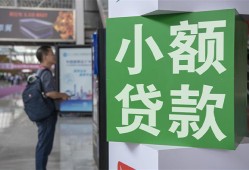 东莞上门短借私人-东莞上门信用贷款办理-东莞上门民间贷款
