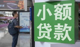 东莞上门短借私人-东莞上门信用贷款办理-东莞上门民间贷款
