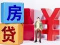 东莞上门哪里可以借钱-东莞上门全天候办理借款-东莞上门私人空放联系方式