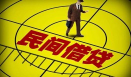 东莞上门私人放款联系方式-东莞上门个人24小时借钱-东莞上门民间借贷网